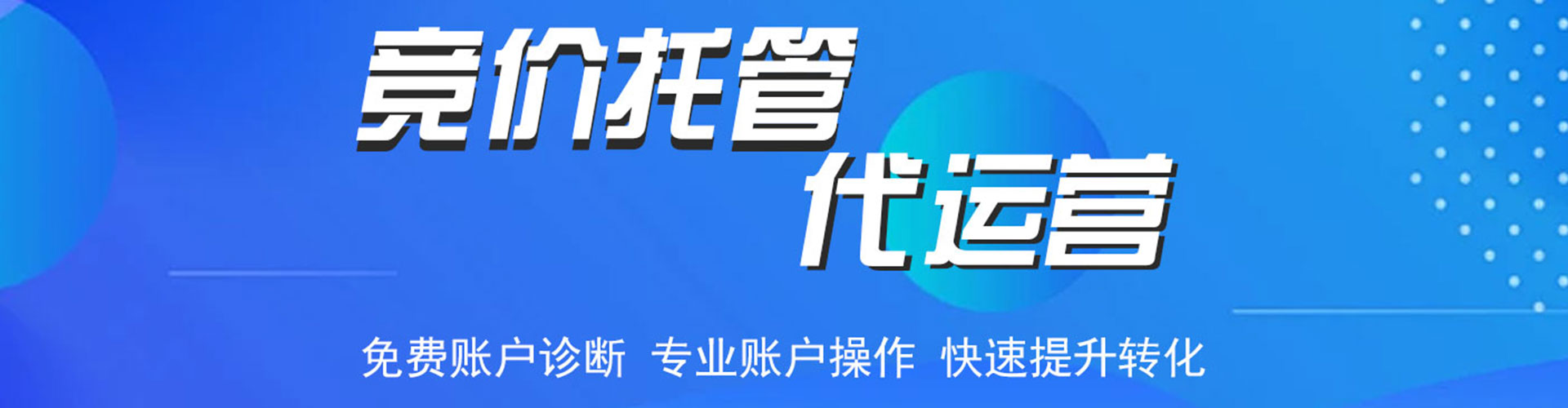 雨花台百度怎么推广