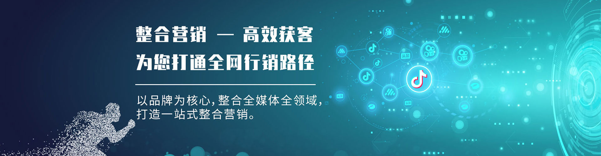 雨花台sem优化