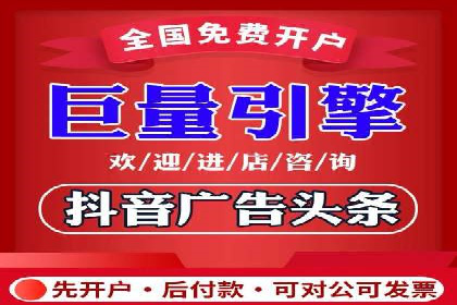 某公司通过信息流竞价实现业绩翻倍的案例