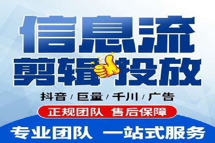 揭秘信息流推广开户转化率提升的秘诀——案例分享