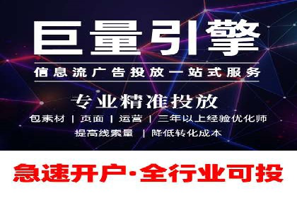 推广信息流广告的优化与监测方法案例