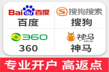 竞价开户推广案例市场分析